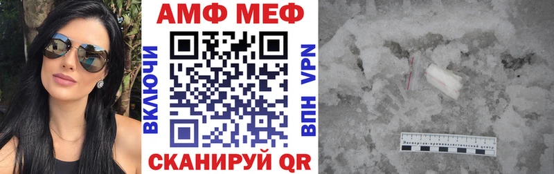 АМФ Premium  гидра ONION  Мамоново  закладка 