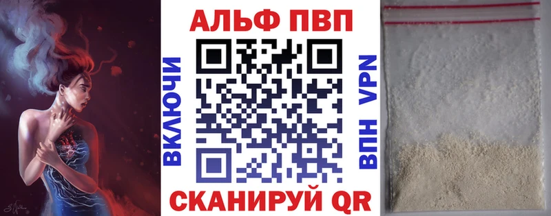 дарнет шоп  Мамоново  Alpha PVP СК КРИС 
