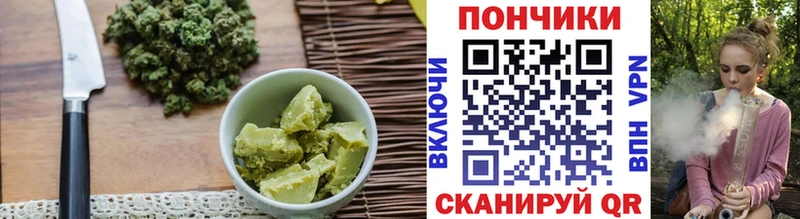 Еда ТГК конопля  Мамоново 