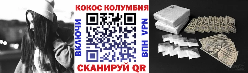 мега как войти  купить наркоту  Мамоново  COCAIN 99% 