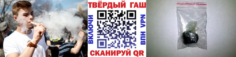 ГАШИШ Cannabis  где найти наркотики  Мамоново 