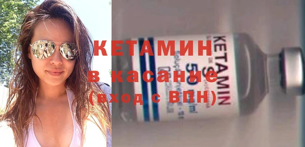 стаф Балабаново