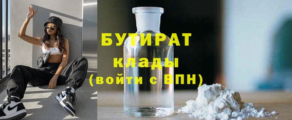 стаф Балабаново