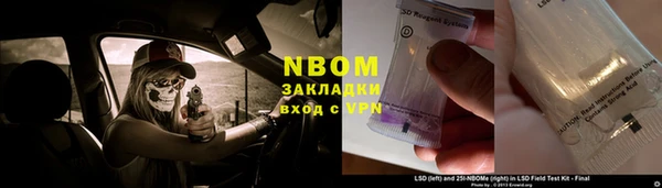 спайс Балахна
