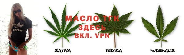 спайс Балахна