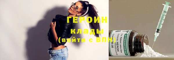 спайс Балахна