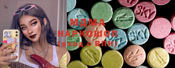 спайс Балахна