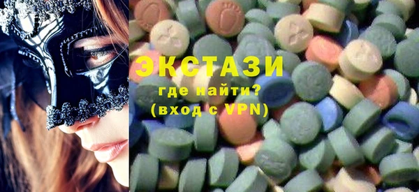 спайс Балахна