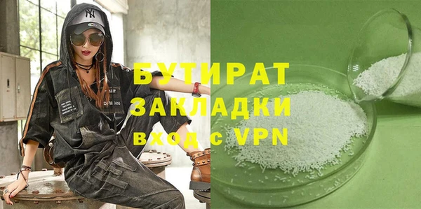 спайс Балахна