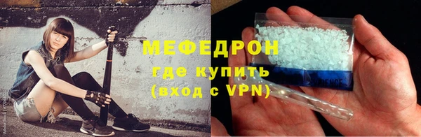 стаф Балабаново
