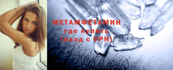 спайс Балахна
