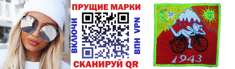 Марки NBOMe 1500мкг  Мамоново 
