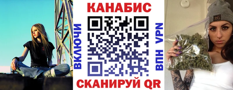 Марихуана планчик  KRAKEN tor  Мамоново 